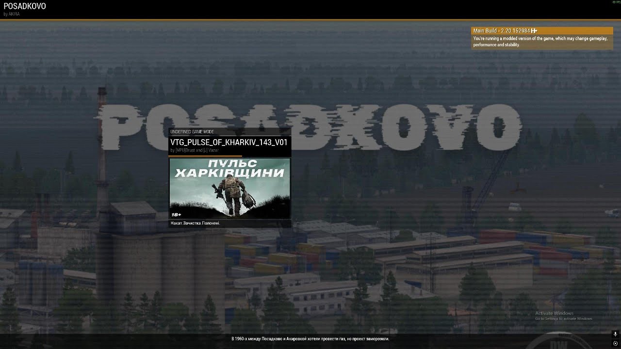 VTG Pulse Of Kharkiv