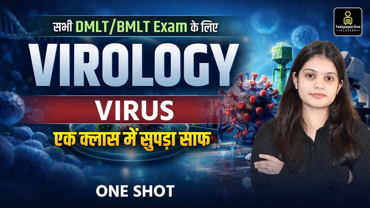 Complete Virology | 🦠 Virus in hindi | Complete Virus| DMLT | BMLT | Lab Technician Class #virus
