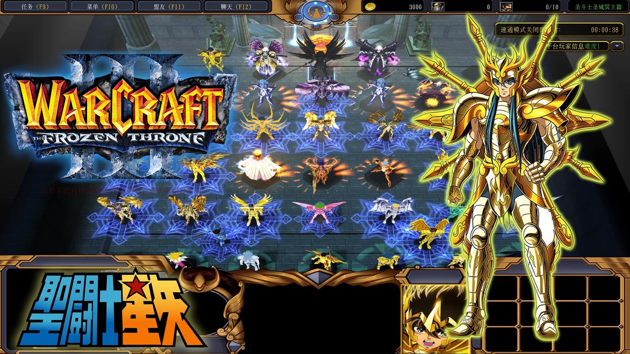 Saint Seiya Hades Defense - Warcraft 3 Versión oficial (CN) - Armadura Divina - Libra Shiryu