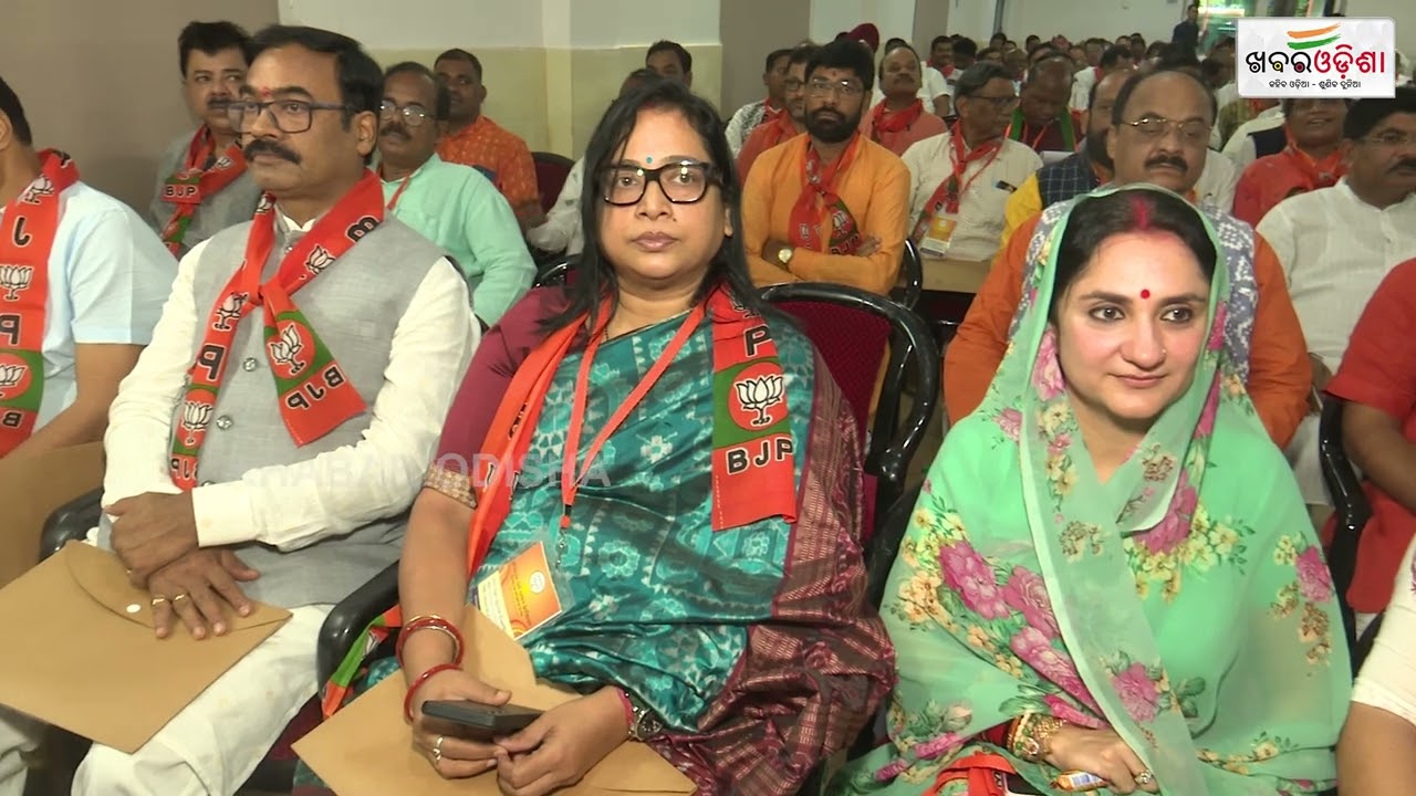 BJP State Workshop Held In Bhubaneswar; CM Mohan Majhi Joins Organizational Event | Khabar Odisha