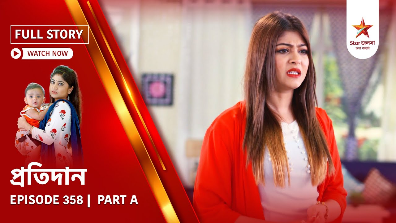 Full Story | Pratidaan | Episode 358 | Part A