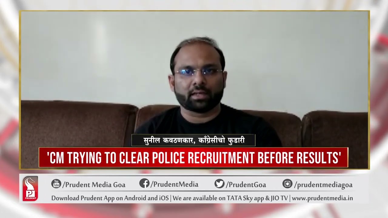 CONG & GFP ALLEGES SCAM IN FAST TRACK RECRUITMENT OF POLICE BEFORE ELECTION RESULTS, CM CLARIFIES
