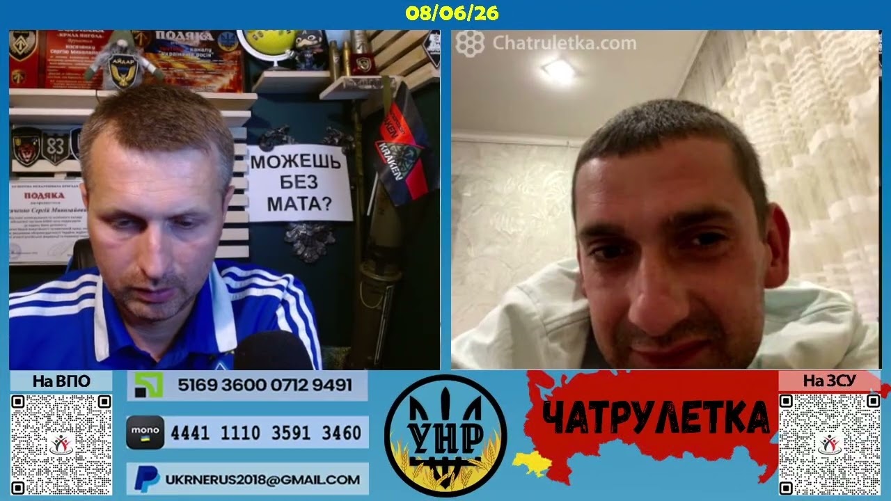 Економіст та геополітик па-рускі [08/06/26]