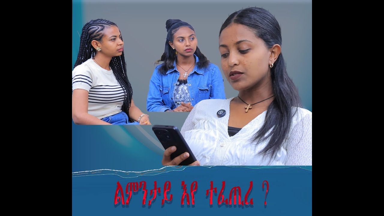 እነይ ካንሰር ሒሙኒ እውን ክሪአካ ኣይደልን ኢላትኒ