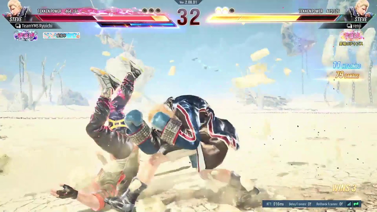 暇つぶし鉄拳