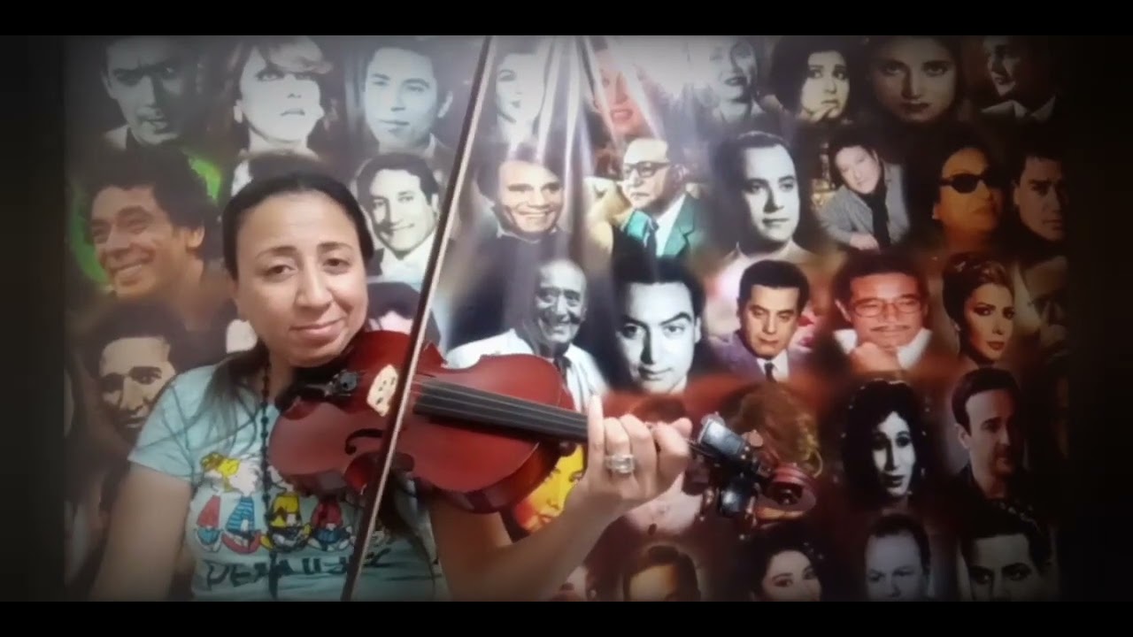 ياللي سامعني@. عادل مأمون@. عزف كمان. نهال محمد.