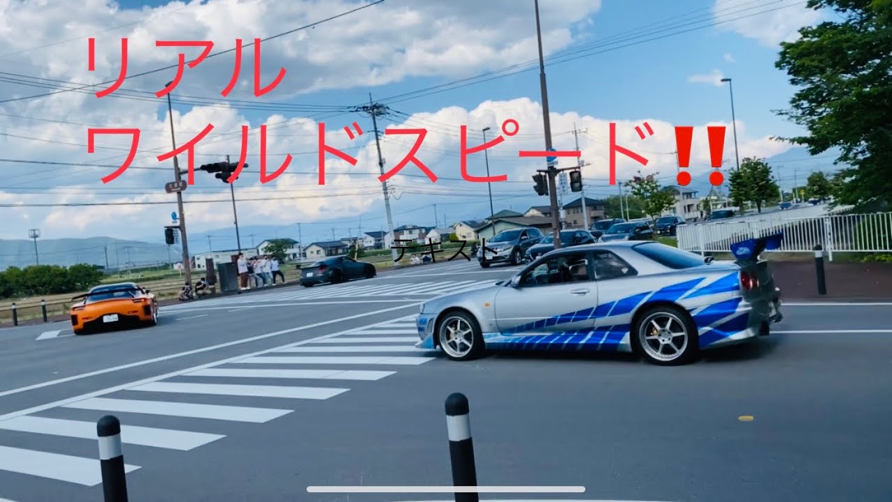 ワイルドスピード車両 加速サウンド/Fast and Furious Engine Sound Compilation