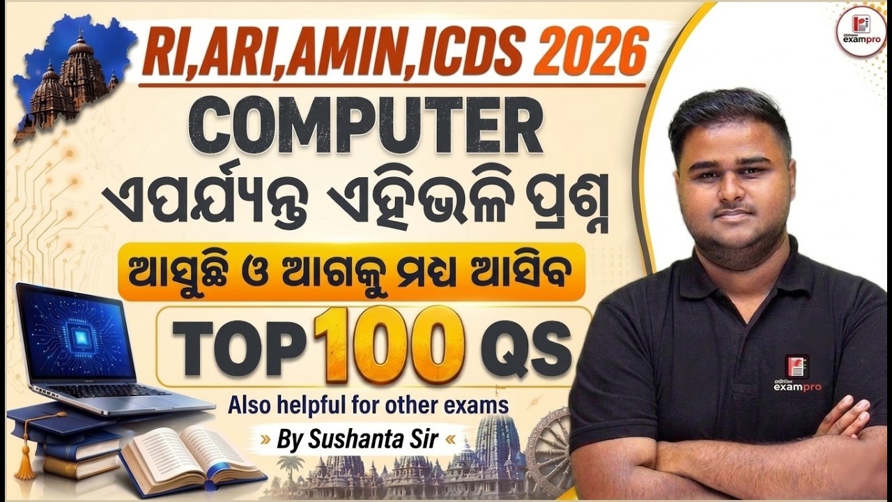 OSSSC RI, ARI,AMIN,ICDS 2026 | Computer Questions asked in exam | By Sushanta Sir | Odisha ExamPro