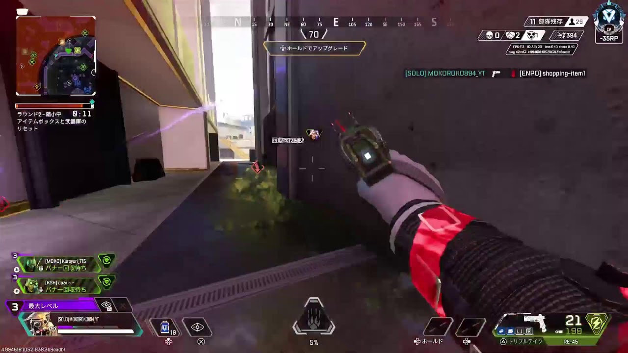 【APEX 】【CS】CSエーペックス　ソロラン#Apex.#APEX