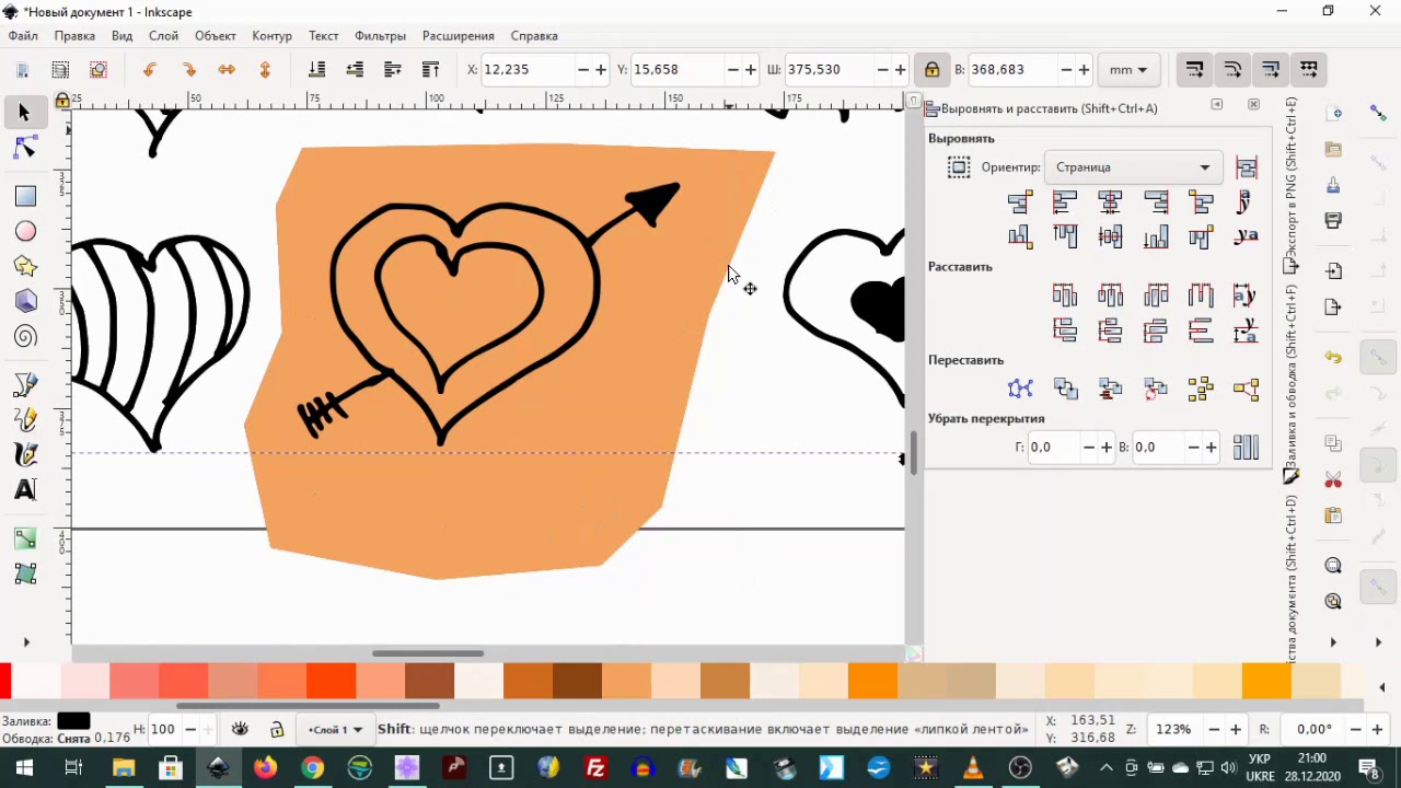 Разделение векторной графики в Inkscape