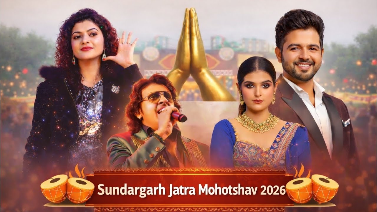 Sundargarh Jatra Mohotsav 2026 | Grand Cultural Festival | @RcbTheExplorer 