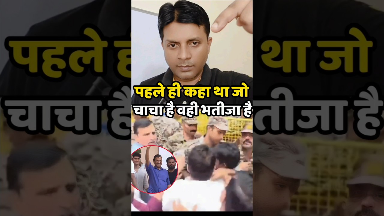 😡 यही होना था  | CJP Protest | Public Reaction | Police Action #shortsfeed #protest #publicreaction