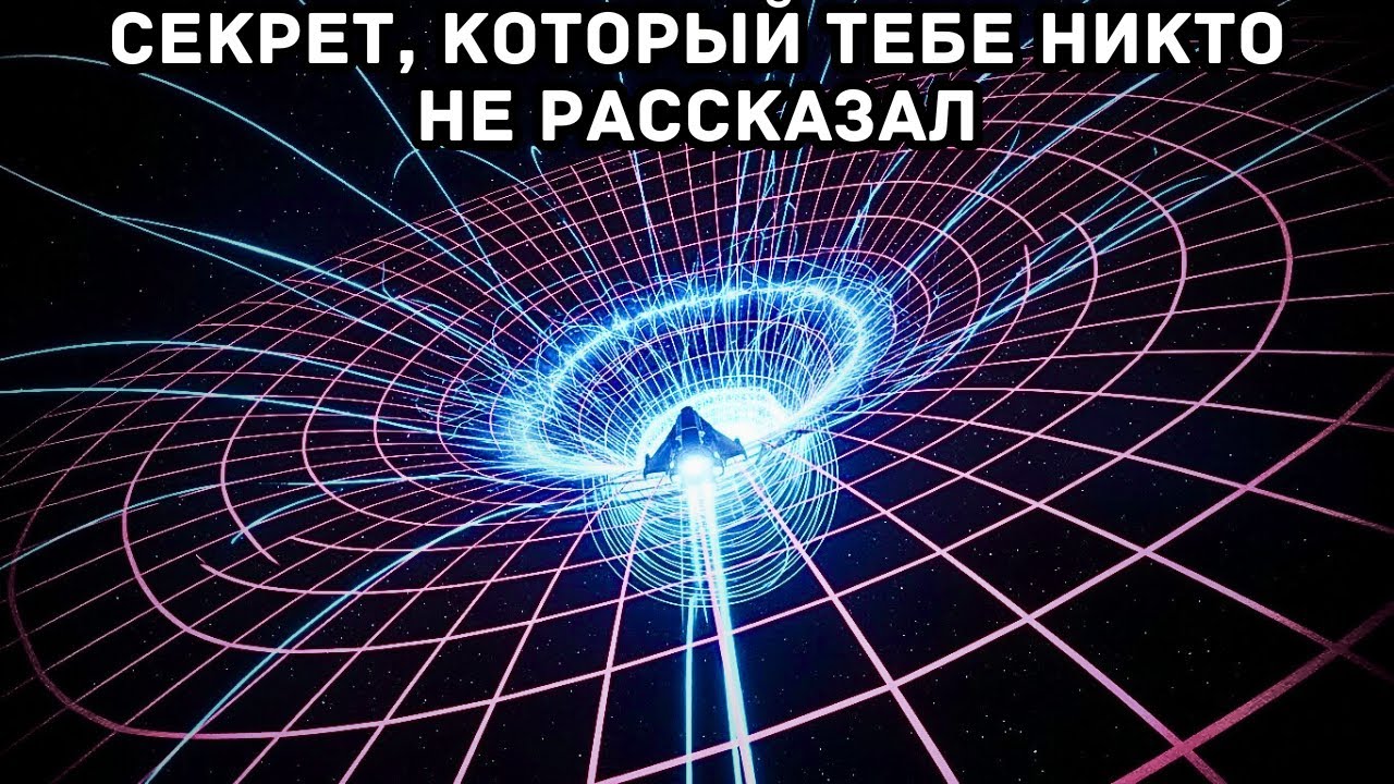 Вот почему гравитация не возникает мгновенно (и это меняет всё) | Документальный фильм для сна