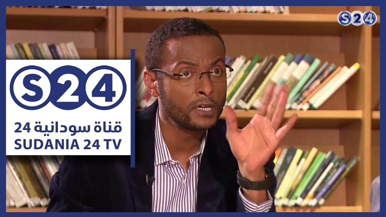 حول كتاب انفصال جنوب السودان 