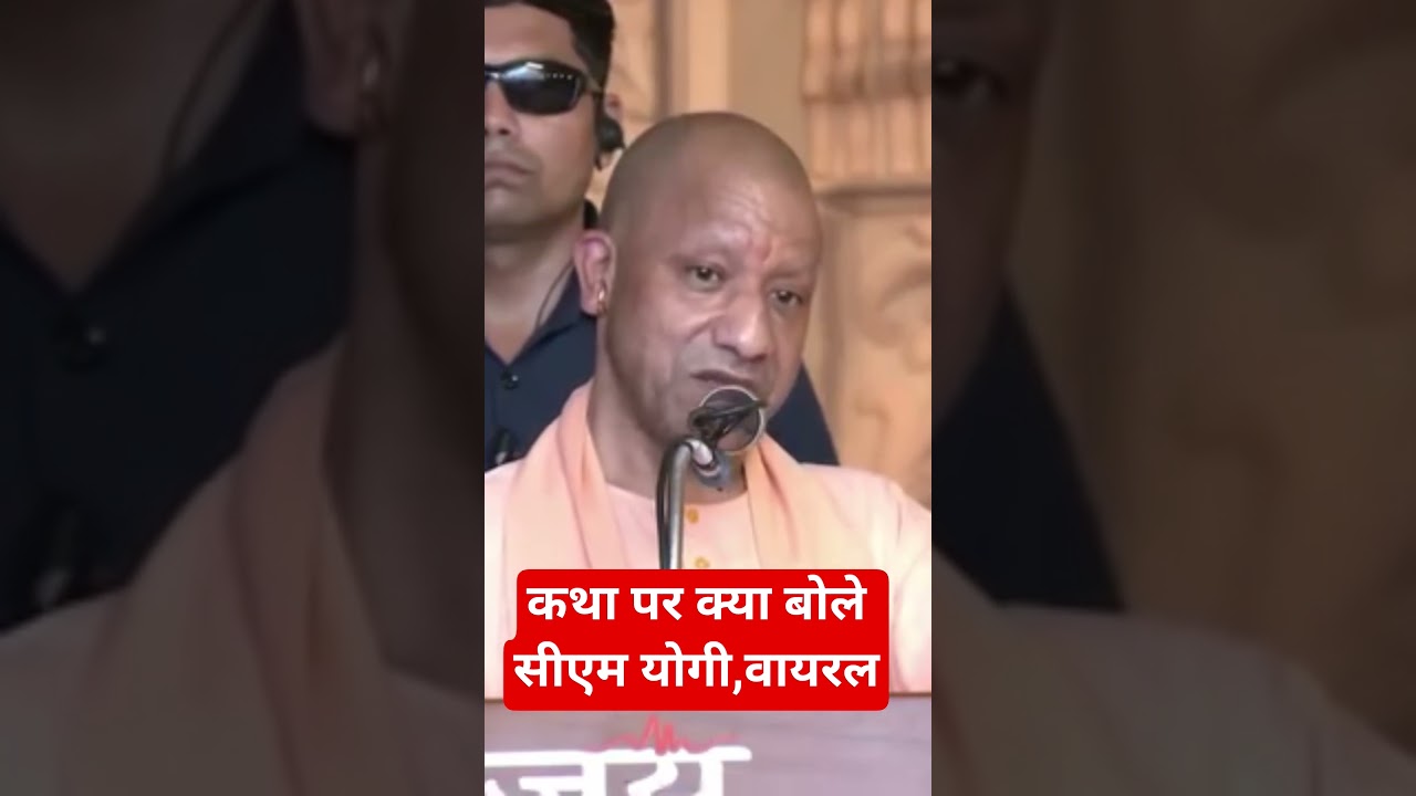 जिसने भी प्रभु श्री राम को अपने जीवन का आदर्श बनाया, उसका कल्याण हुआ है...