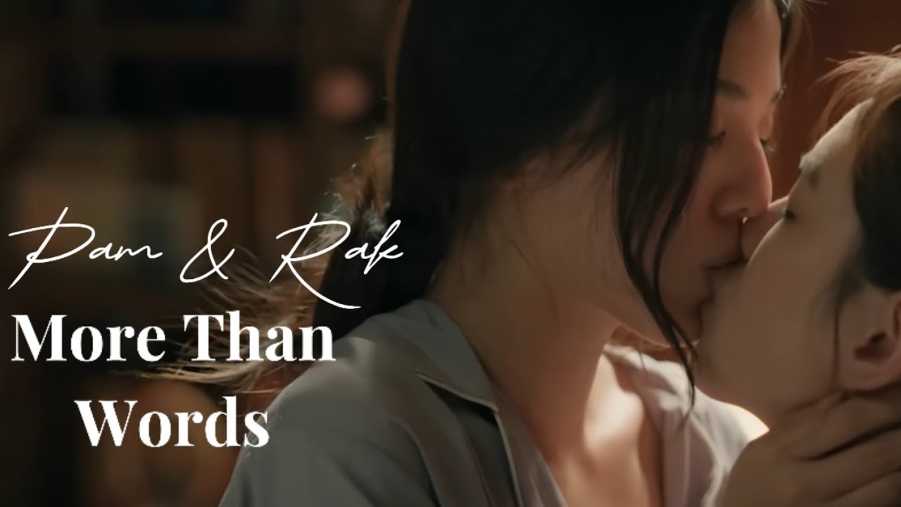 Pam & Rak | More Than Words | Us the series [CC]