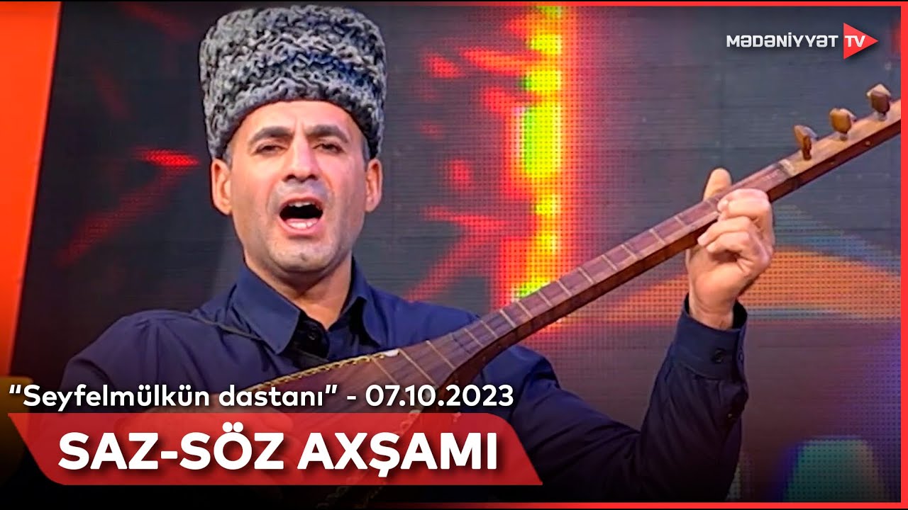 Saz-söz axşamı - “Seyfelmülkün dastanı” | 07.10.2023
