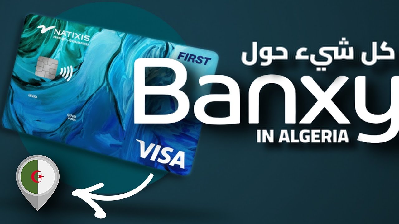 كل ماتحتاجه حول بنك BANXY في الجزائر | بطاقة VISA لبنك بانكسي في 2026  