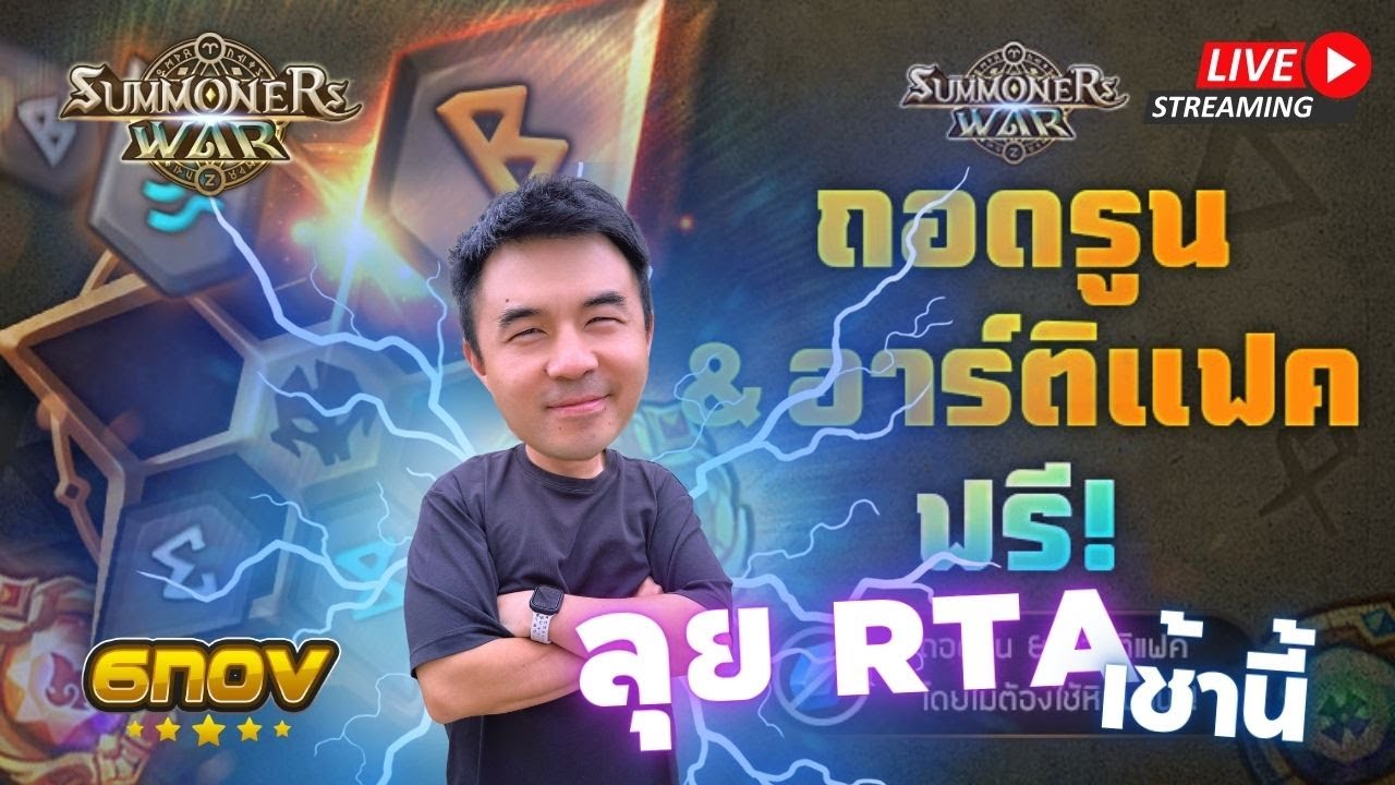 📍[SMW] มือใหม่เตรียมถอดรูนฟรีกันด้วยนะ RTA RTA ex ex ex