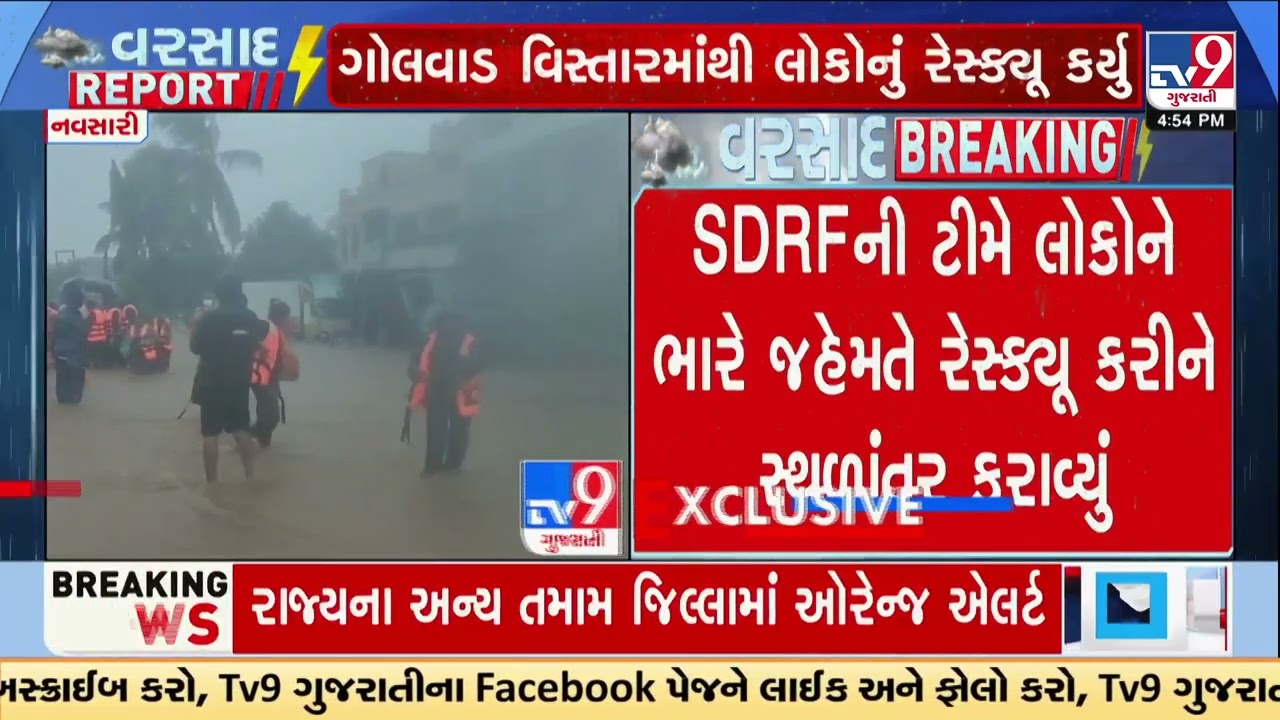 SDRF Turns Lifesaver in Navsari: Dramatic Rescue Amid Kaveri River Flood Fury | TV9Gujarati
