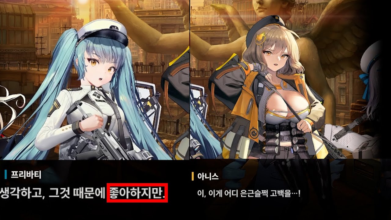 고백하는 프리바티[짧]