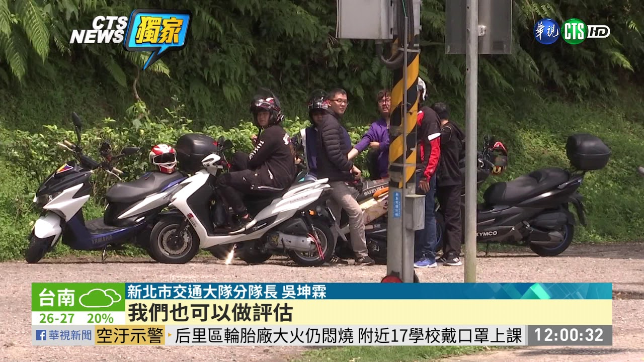 投機躲區間測速 華視直擊揪漏洞 | 華視新聞 20190509