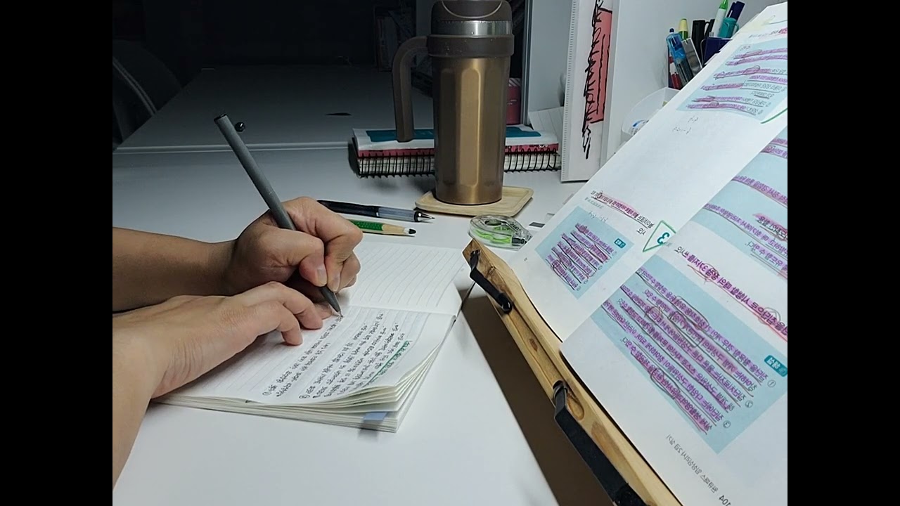 공부해율📝|오답노트 만들며 공부하기 📑📑|80분|study with me|一緒に勉強しよう| 리얼사운드👂|키보드asmr⌨️|스터디위드미|함께해율
