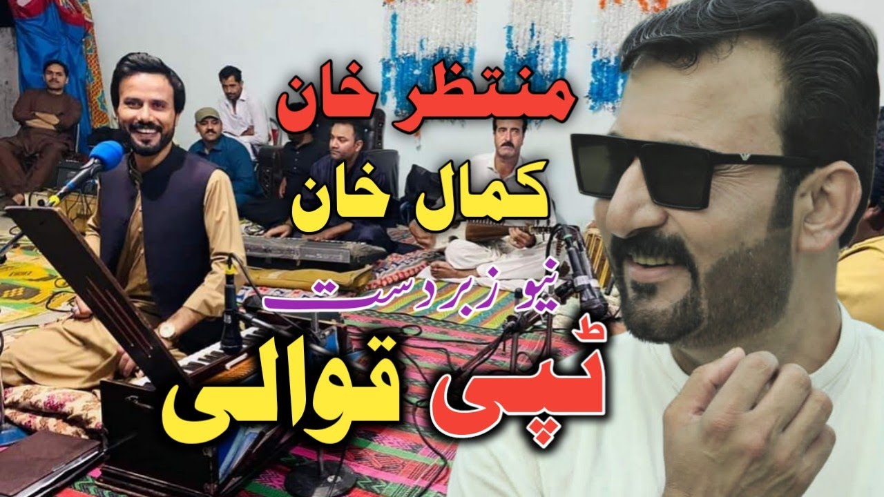 Kamal Khan & Muntazir Khan Live Pashto new song Muntazir khan new tappy