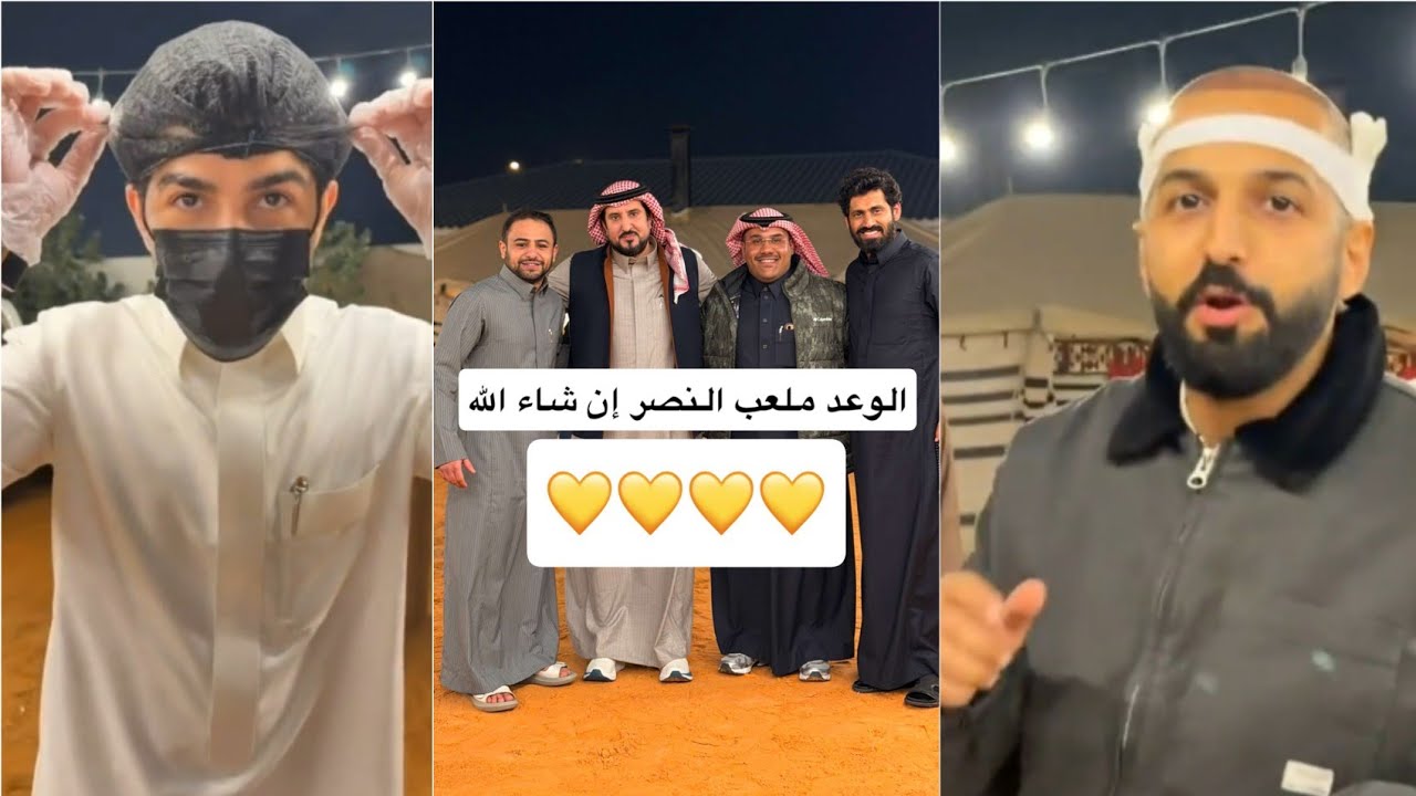 زرع شعر اثر على المخيخ لازم اكل صحي🤣سبب حب النصر❤عبدالمجيد الفوزان 