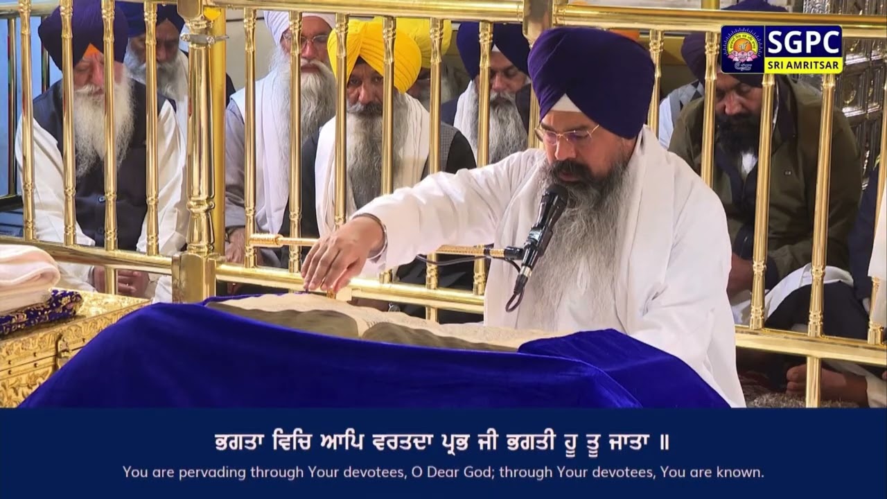 ਹੁਕਮਨਾਮਾ ਸੱਚਖੰਡ ਸ੍ਰੀ ਹਰਿਮੰਦਰ ਸਾਹਿਬ ਅੰਮ੍ਰਿਤ ਵੇਲਾ | ੭ ਫੱਗਣ ਸੰਮਤ ੫੫੭ ਨਾਨਕਸ਼ਾਹੀ, ਬੁੱਧਵਾਰ ੧੮ ਫ਼ਰਵਰੀ, ੨੦੨੬ 