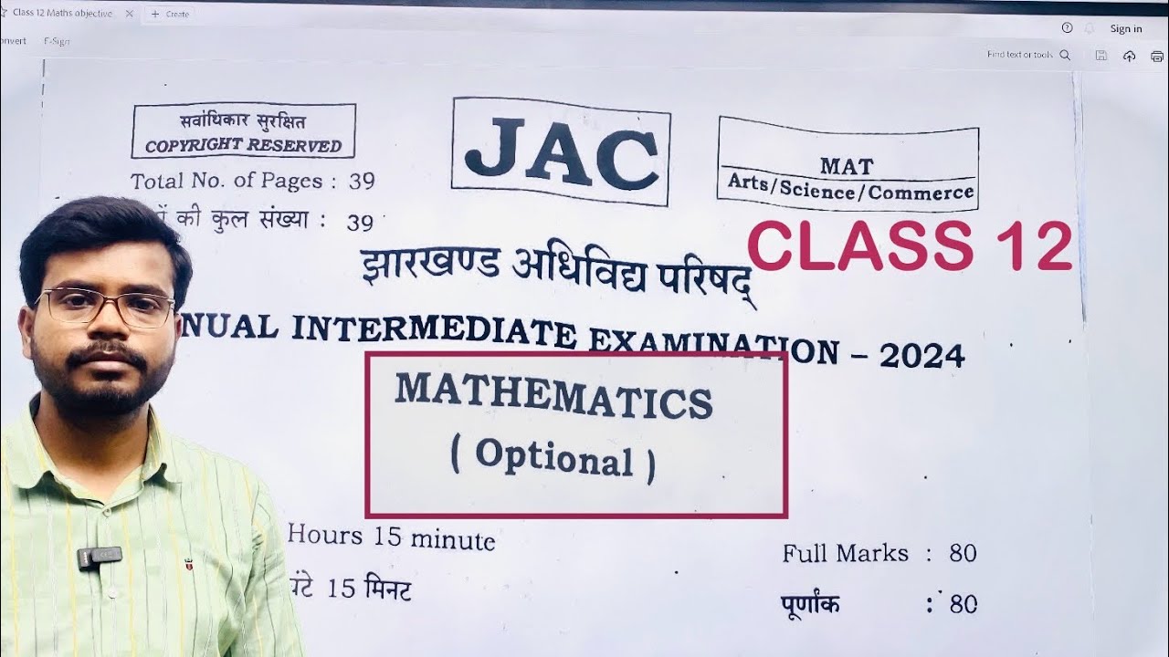 Class 12 Maths objective questions solution 2024