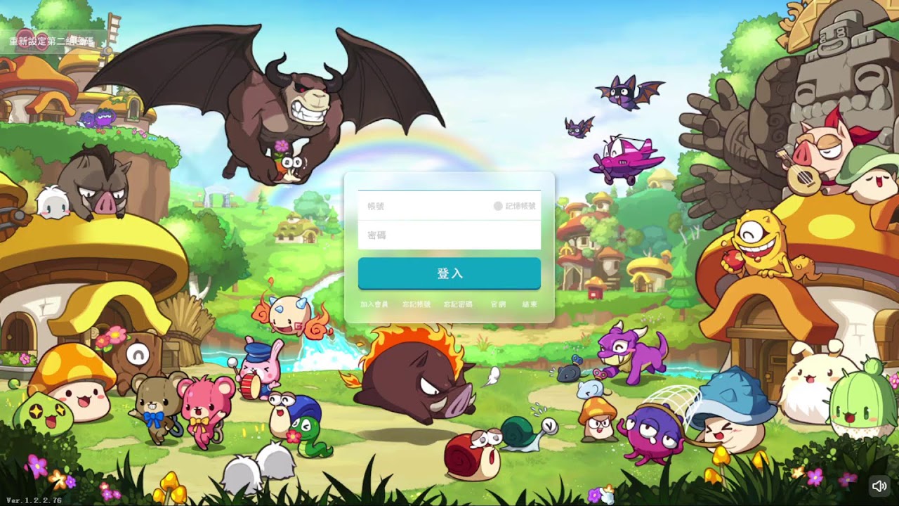 筱文玩遊戲｜新楓之谷｜MapleStory｜메이플스토리