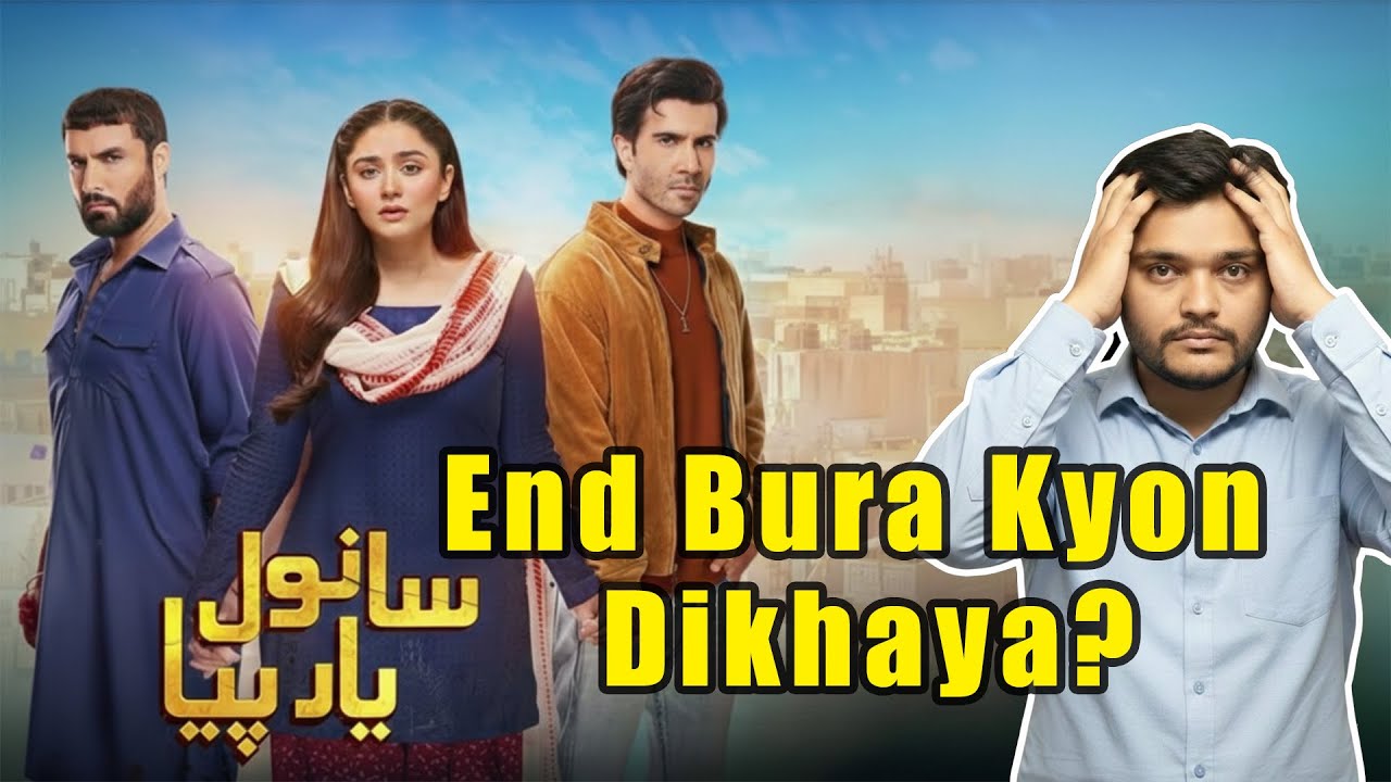 Sanwal Yaar Piya Last Episode 40 Bad Ending | Salahuddin | Ahmed Ali Akbar | Feroz Khan