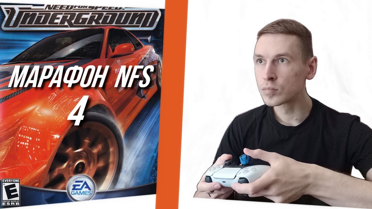Марафон всех лучших частей NFS от VTG - Прохождение Need For Speed Underground | ДЕНЬ 4