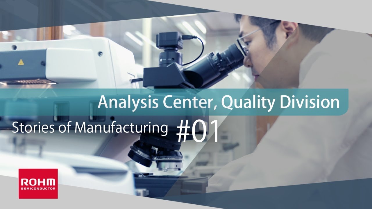 How well can we use the data? This is where skill comes in: Stories of Manufacturing 1