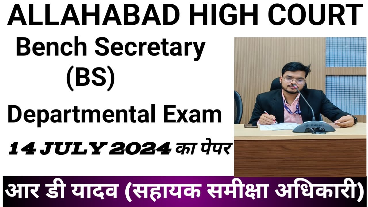 BENCH SECRETARY PAPER 2024  | AHC BENCH SECRETARY | ALLAHABAD HIGHCOURT | JOB MANTRA |