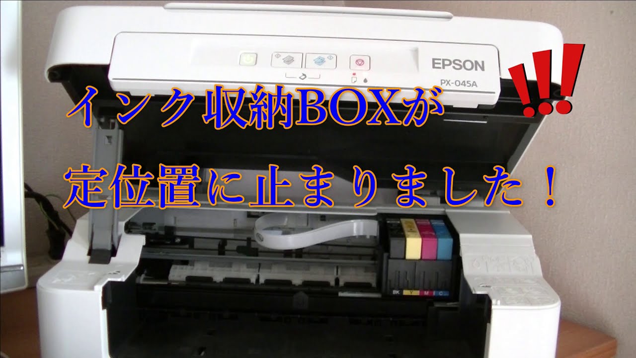 Я реанимировал свой EPSON PX 450A, который перестал распознавать чернила около 5 лет назад!