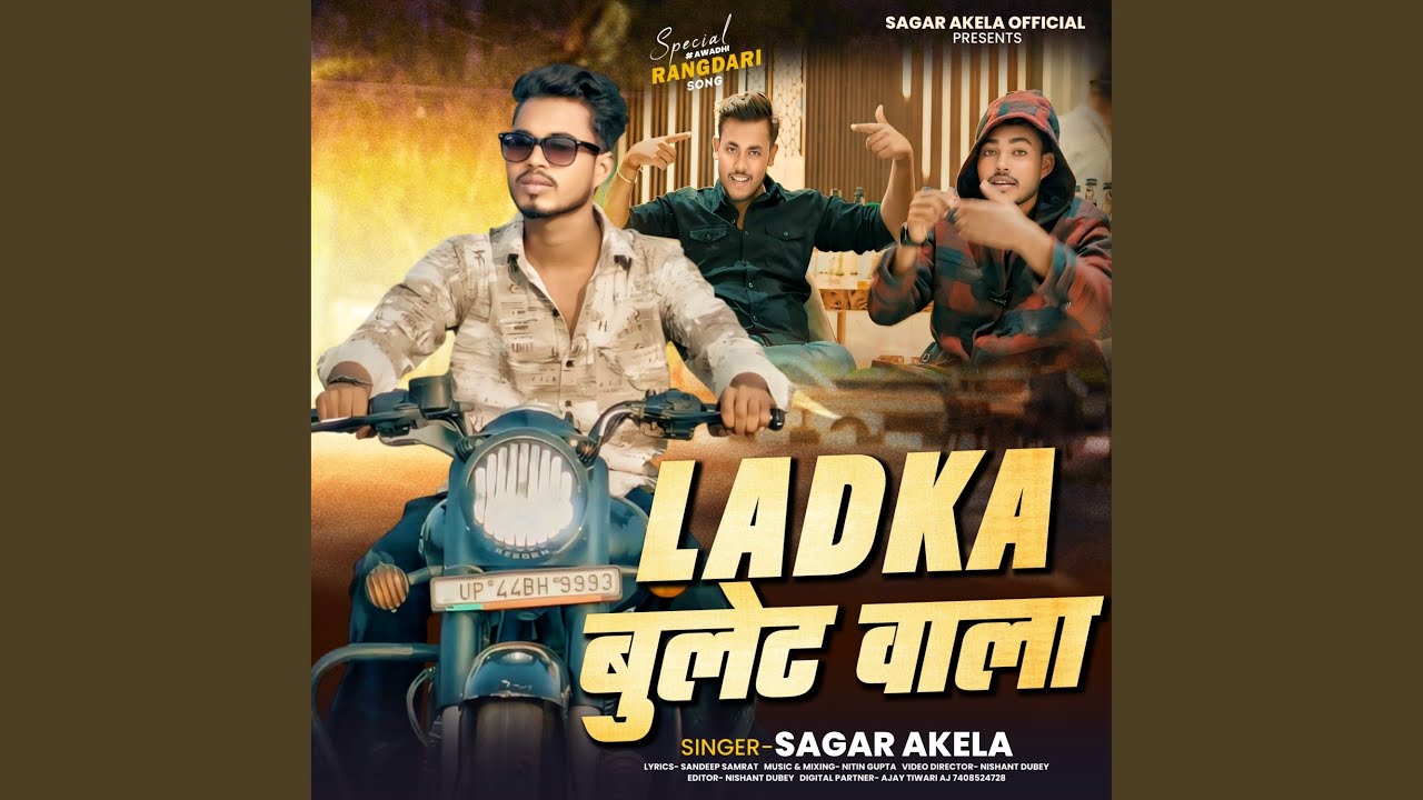 Ladka Bullet Wala