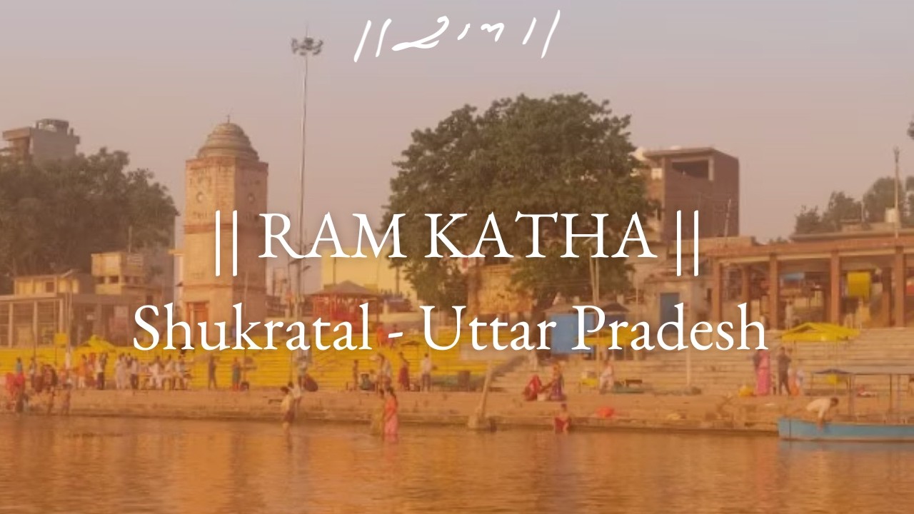 Day 6 - Manas Shukteerth | Ram Katha 977 - Shukratal | 07/05/2026 | Morari Bapu