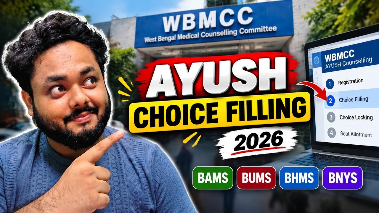 WBMCC AYUSH Counselling 2026 | Choice Filling & Locking Kaise Kare? BAMS BUMS BHMS Guide