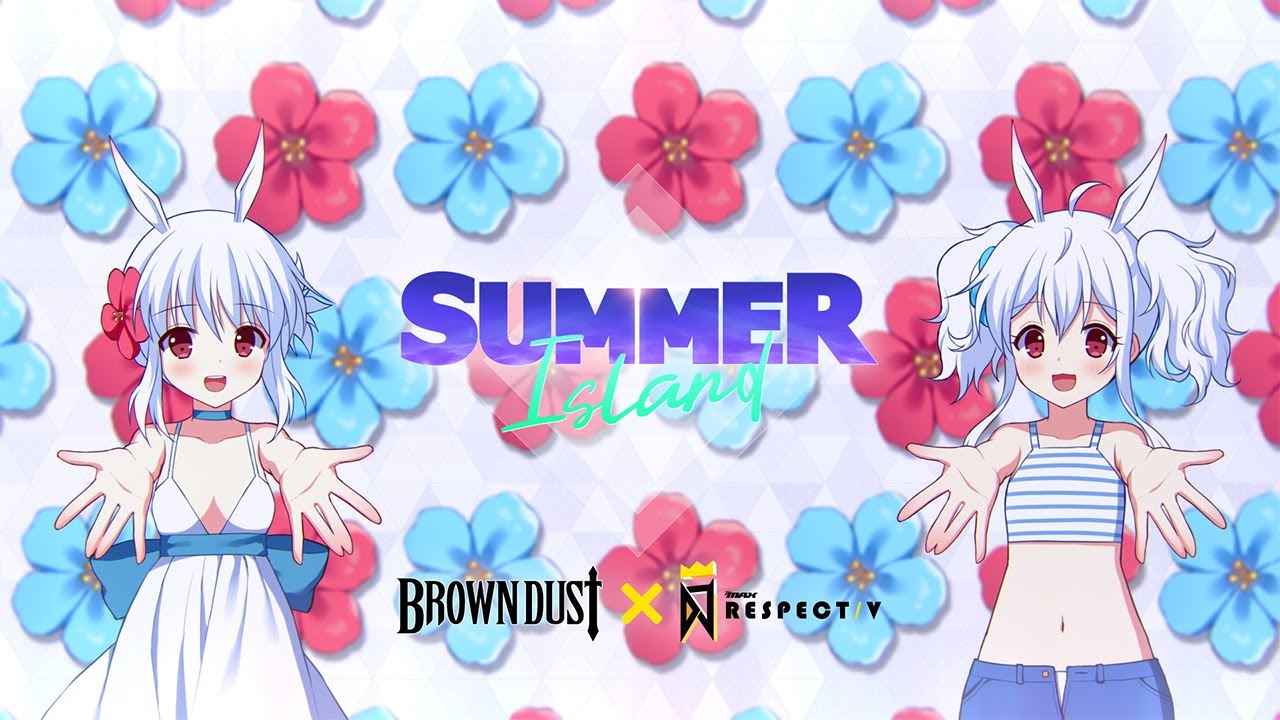 [Brown Dust] 'I want You ~반짝★반짝 Sunshine~' 브라운더스트xDJMAX 콜라보 MV