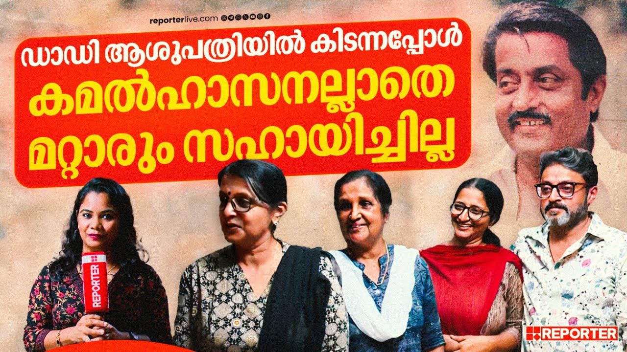 സോമന്റെ കുടുംബം എന്തിന് പായസക്കട നടത്തുന്നു | MG Soman