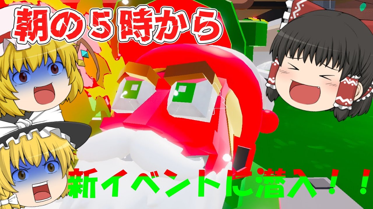 朝5時から管理者イベントに潜入！！#フォートナイト #fortnite #ブレインロット #ゆっくり実況