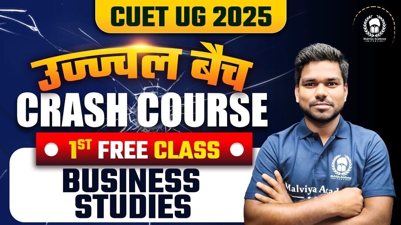 Cuet Crash Course 2025 | Cuet Business Studies Preparation  | Cuet Crash Course 1st Free Class
