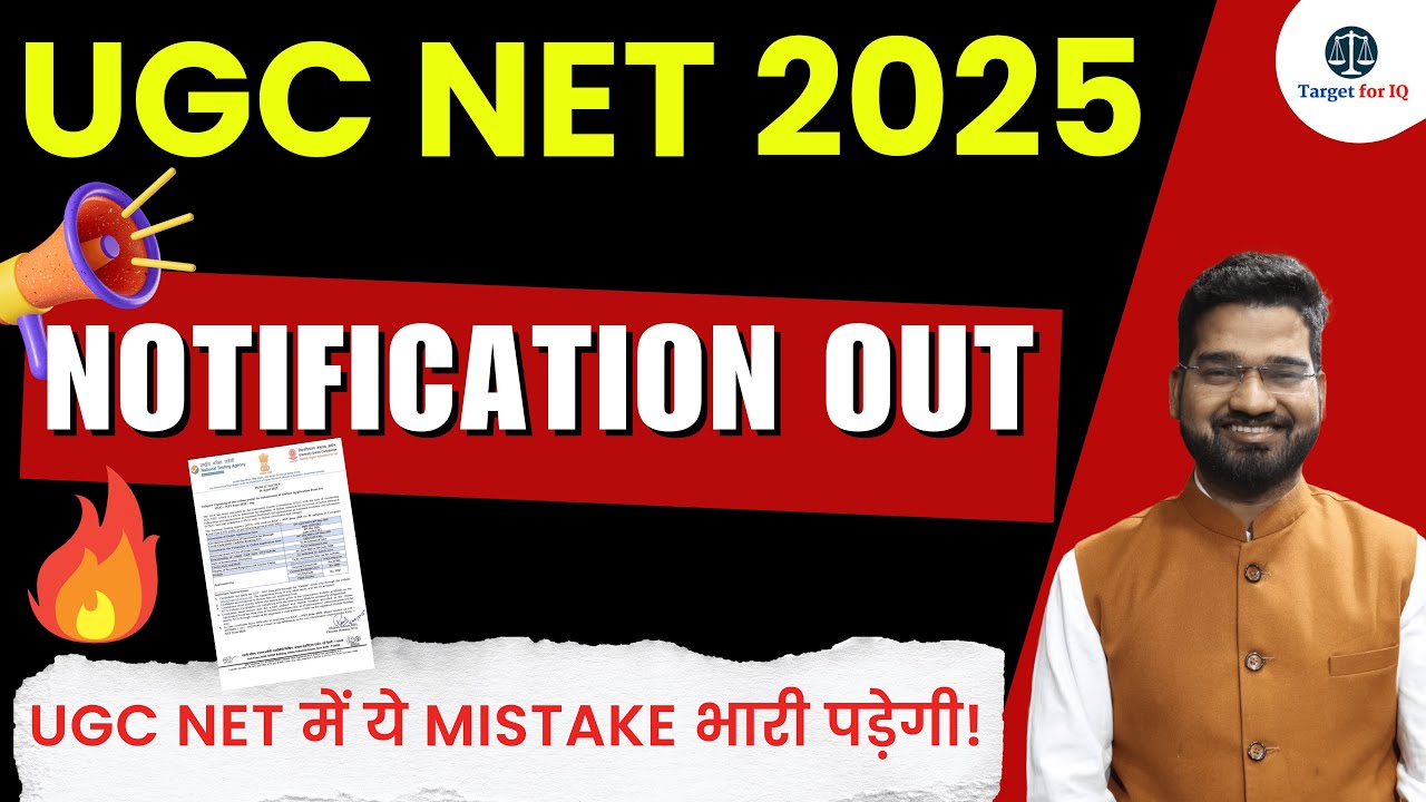 UGC NET 2025 Notification Out | NET JRF 2025 | Target for IQ #targetforiq