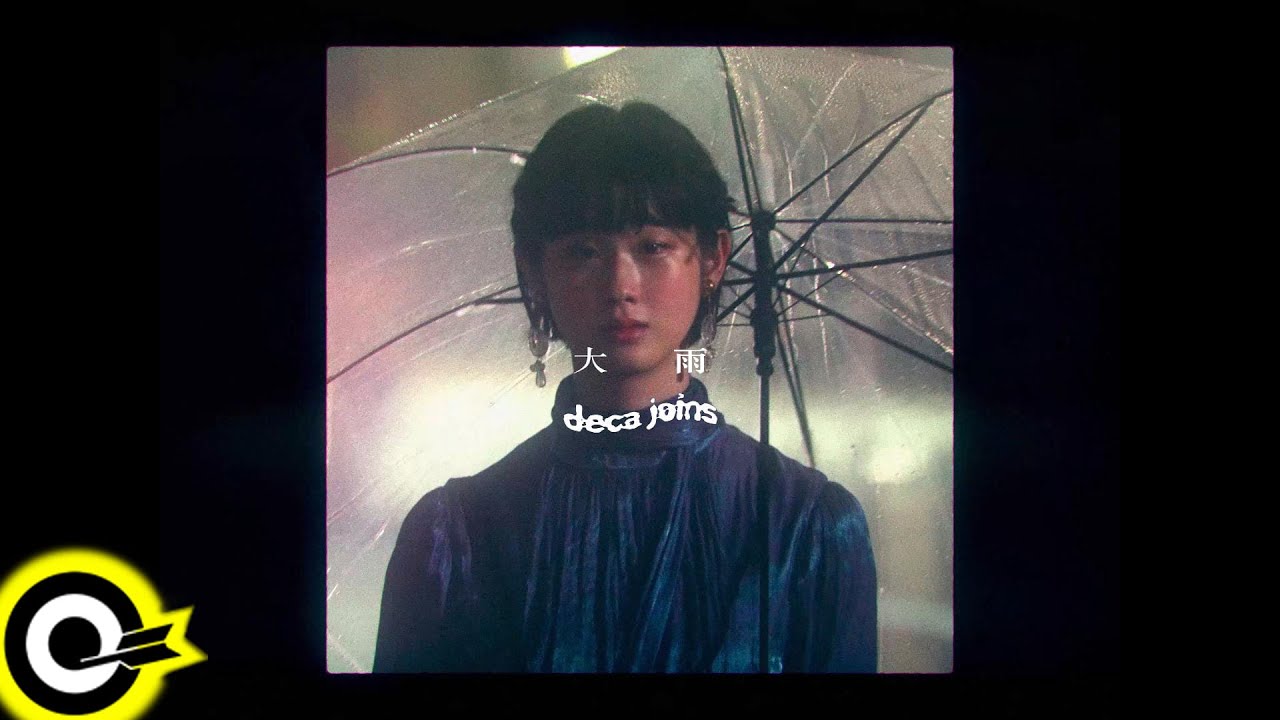 deca joins【大雨】Official Music Video (4K)
