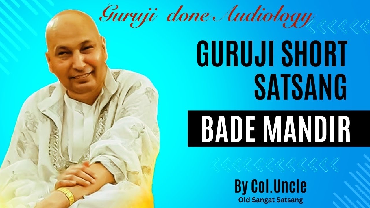 Guru Ji Short Satsang | Bade Mandir | Old Sangat | Col. Uncle | #guruji #shortsatsang #jaiguruji