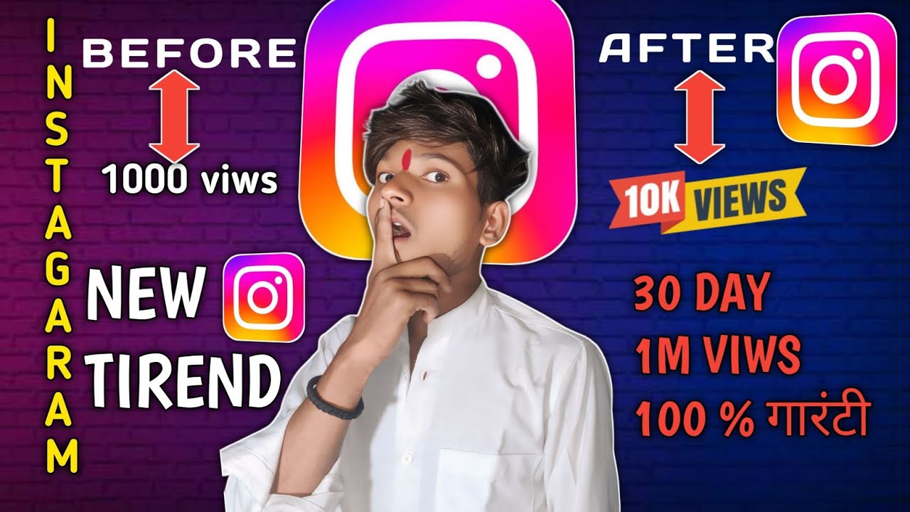 Instagaram par 2026 new Tirend ⚡ 30 Day Video Varl 💯 Full garanti 😱 how To instagaram new Tirend ⚠️
