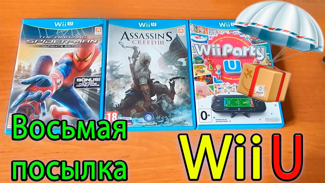 8 Посылка 3 WiiU games. Wii Party U, Assassin’s Creed III, The Amazing Spider-Man ultimate edition.