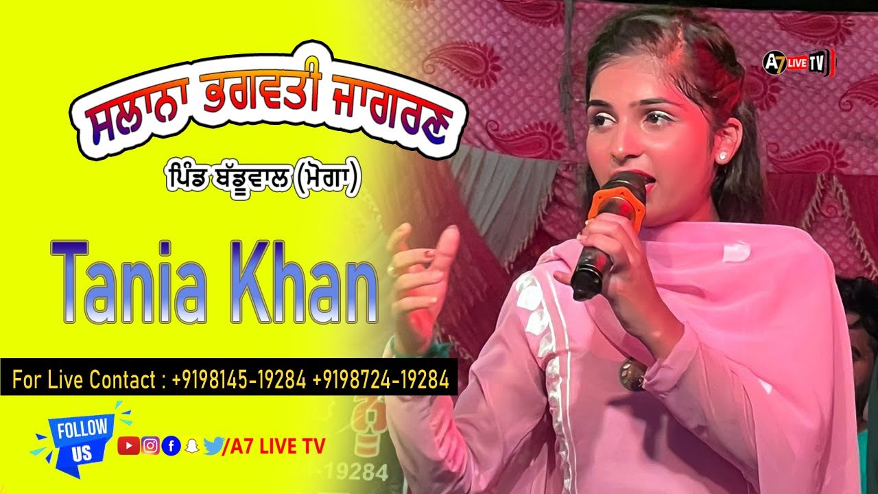 Tania Khan  | ਤਾਨੀਆ ਖਾਨ | Live Jagran | Badduwal | Moga | A7 Live tv